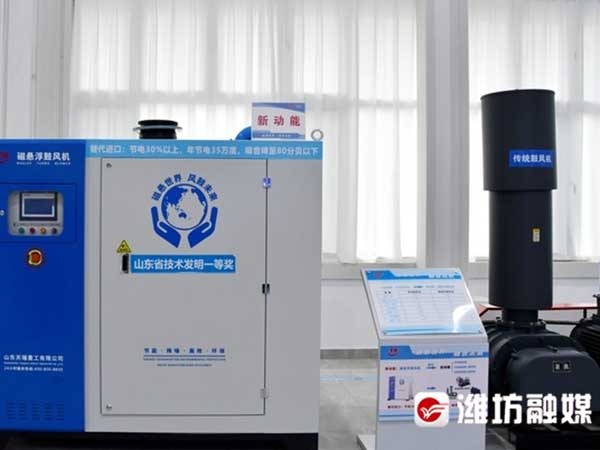 天瑞重工研發(fā)的磁懸浮鼓風(fēng)機(jī)、磁懸浮真空泵等系列節(jié)能裝備。